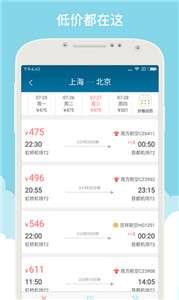就旅行图1