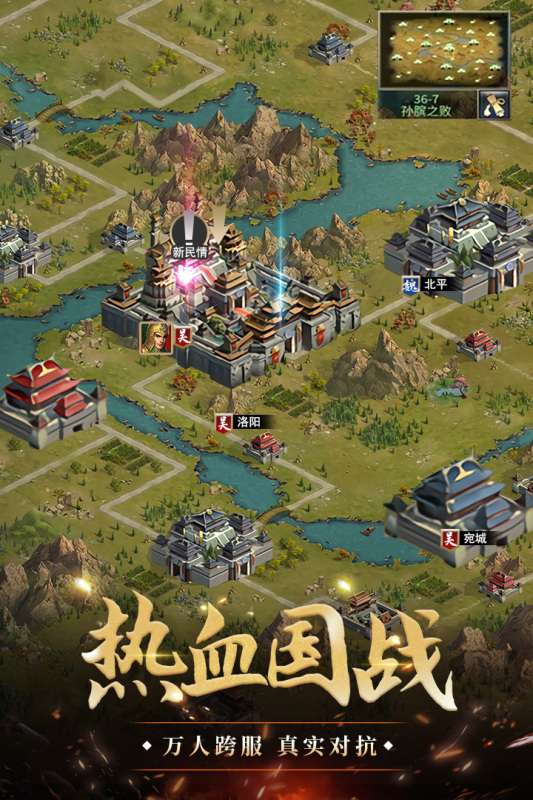 我是大英雄游戏图2