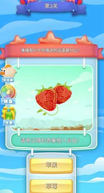 超级找茬图2
