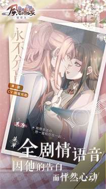 风起长安驭骨人最新版图3