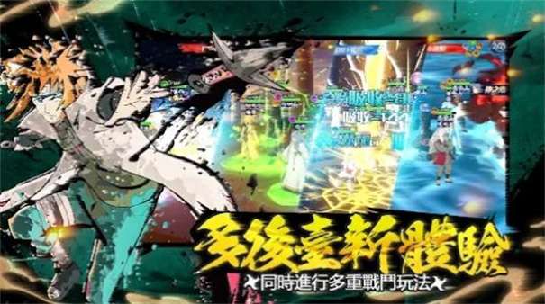 木之守护者图1