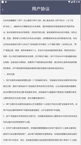 货栈美链图3