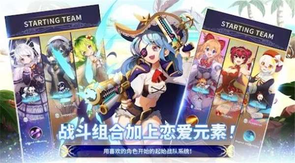 合成少女图2