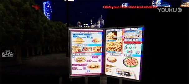 恐怖汉堡之夜图3