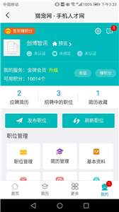 猎宠网图1