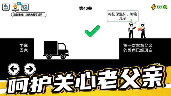 了不起的超人老爸图5