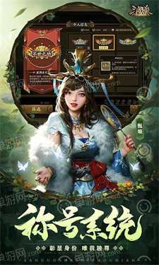三国杀十周年版图2