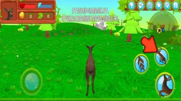 危险的鹿最新版图1