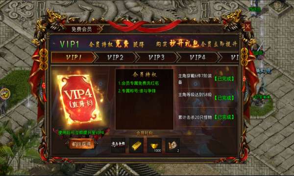 散人无双超变打金图3
