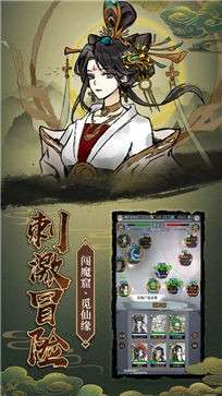 决战之地测试服图3