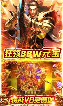 美杜莎传奇之天下无双图2