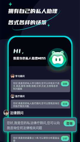 智能创作AI聊天助手图4