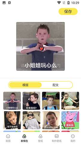 闪秀图1