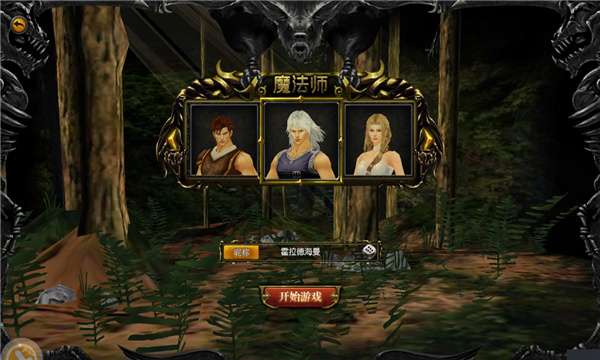 0.97版复古奇迹图1