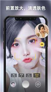 Proframe原质专业相机图3