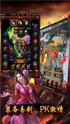 王城争霸(附激活码)图3