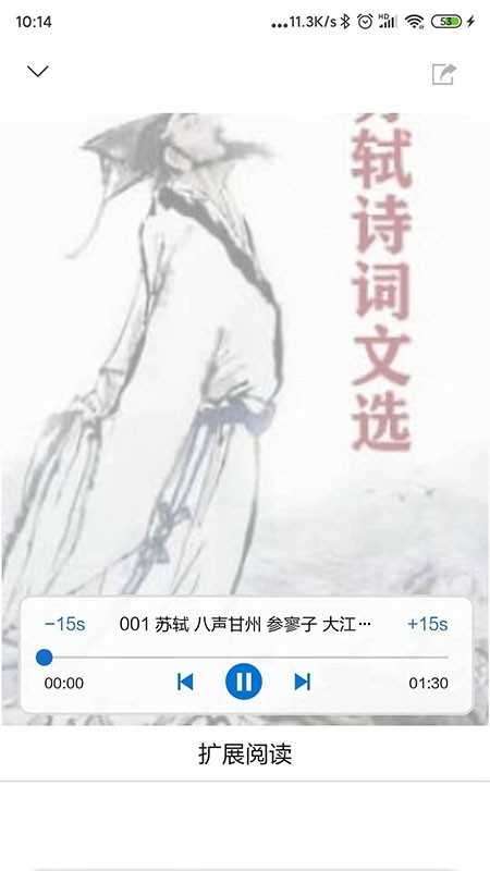 家常读书图2
