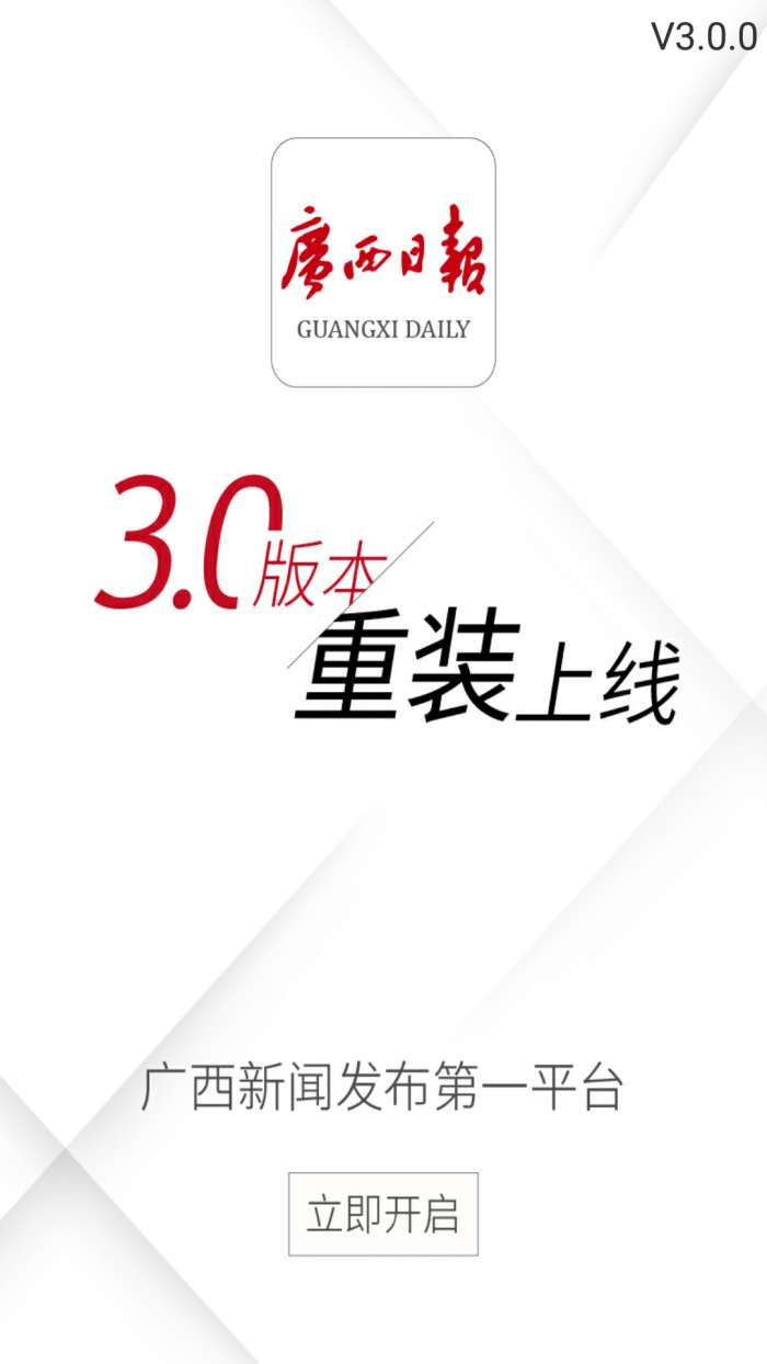 广西云图4