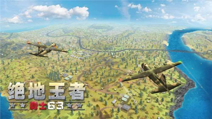 绝地王者勇士六三图3