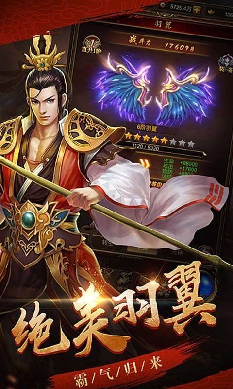 超级变态传奇图2