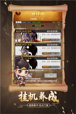 剑侠传奇4399版图1