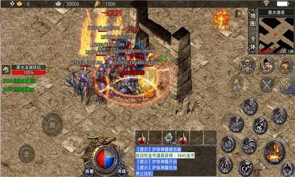 途游逆天无限刀图3