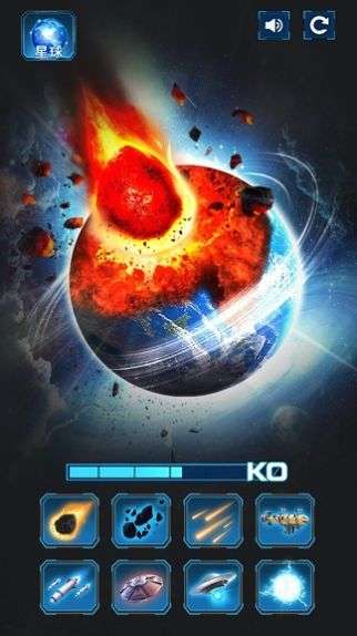 模拟破坏星球图1