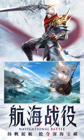 混沌起源之修仙高爆版图1