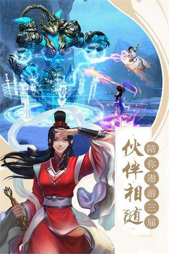 十里桃花传图2