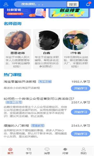 小白副业图3