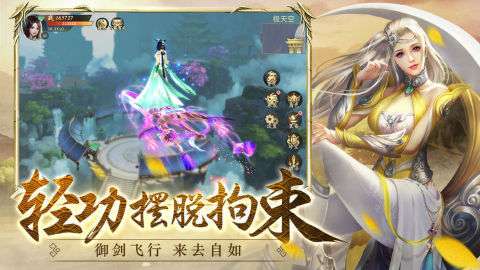 大侠请指教图2