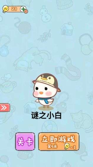 脑洞奖金赛图3