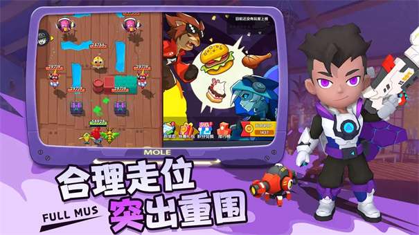 射手联盟内置菜单v1.0图1