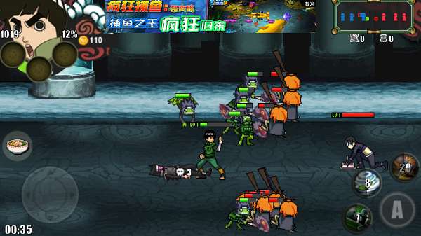 火影战记2022年最新版图3
