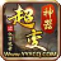 亿万攻击超变新开