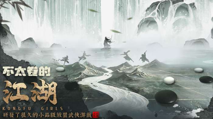武娘外传正式版图4
