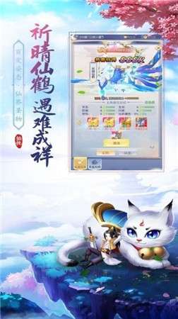明月之神2图2