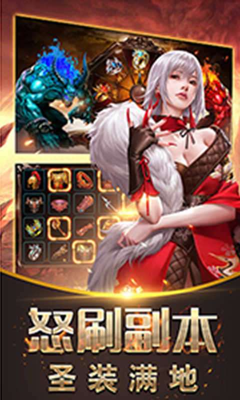 贪玩合击散人天堂图1