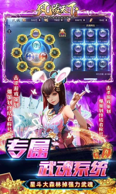 风凌天下(删档内测)图4