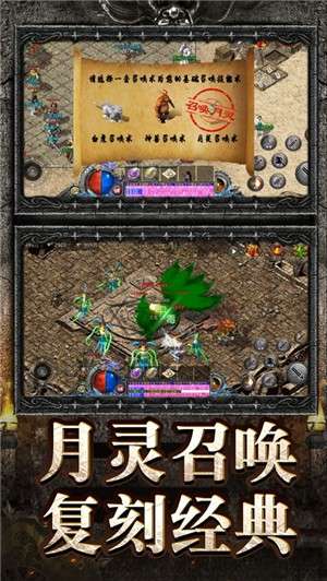 冰雪攻速版1.0.0图2