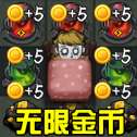 一起躺平吧