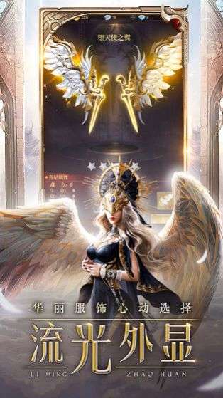 神陨大陆图1