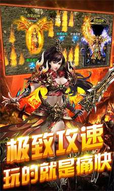 仙境传奇冰雪无限刀最新版图2