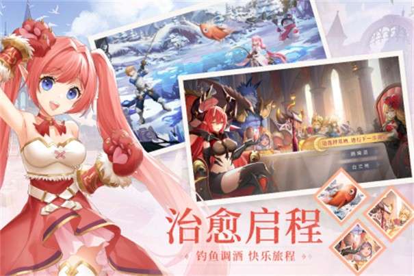 蓝空幻想图1