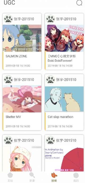 clicli动漫(最新版)图1