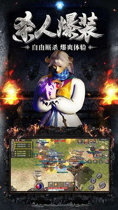 神途总登陆器破解版图1