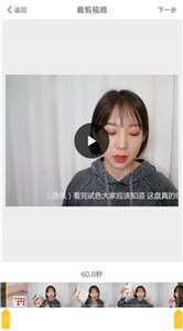 科技水印视频相机图2