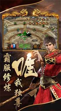 公益传奇高爆版图2