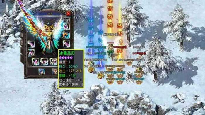 传奇小极品图4