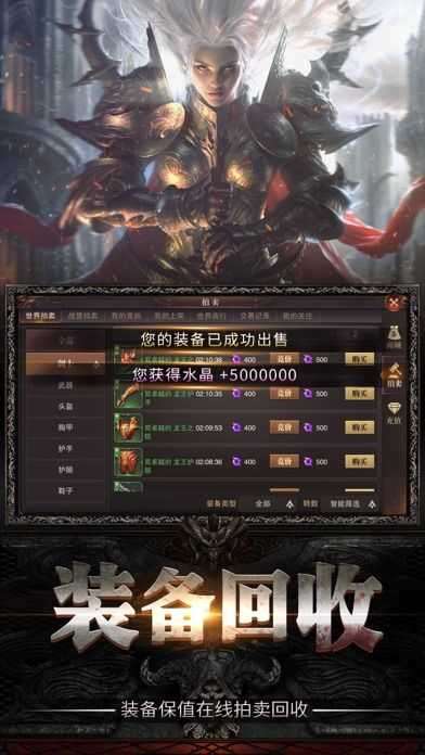 暗黑起源安卓官方版图1